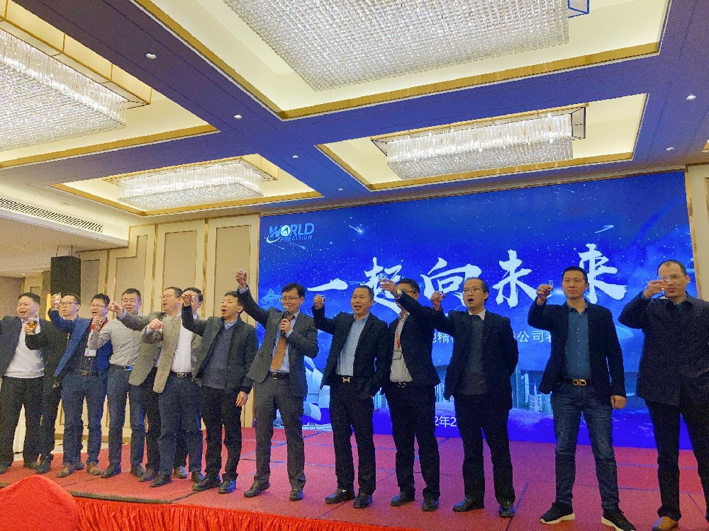 一起向未来丨388vip太阳集团精密2022春茗荟