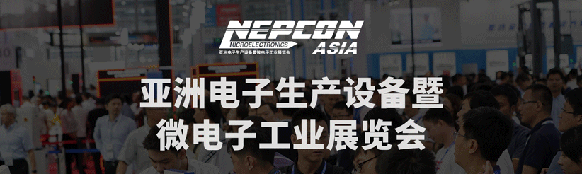 388vip太阳集团自动化诚邀您莅临NEPCON ASIA 2021亚洲微电子展会