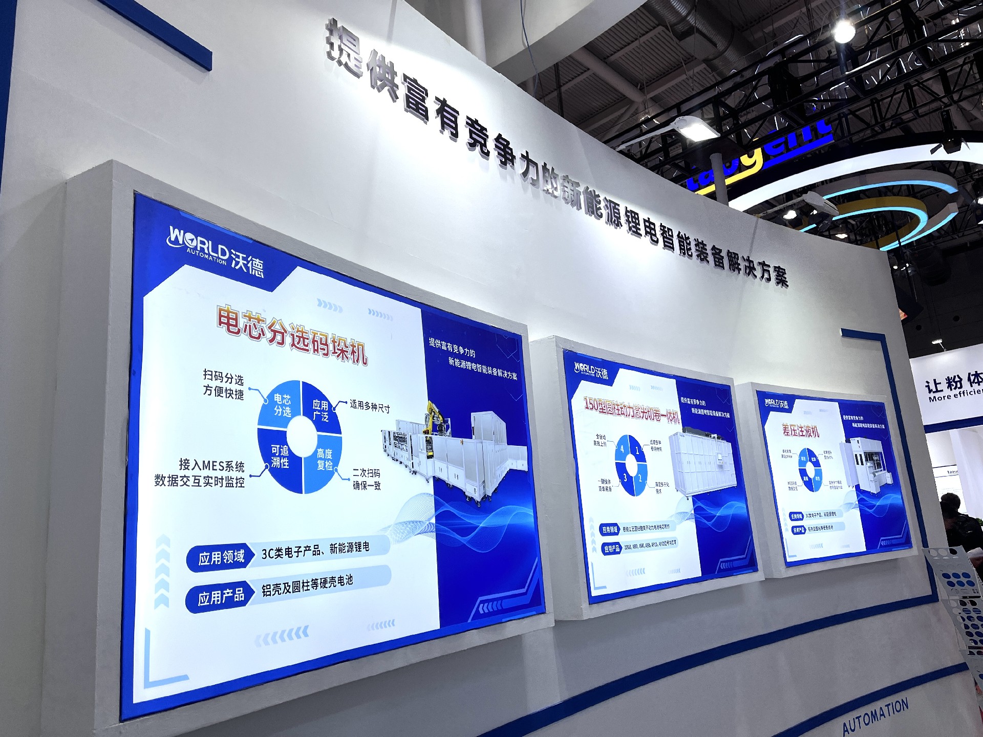 1686011607815806.jpg 微信图片_20230517115248.jpg