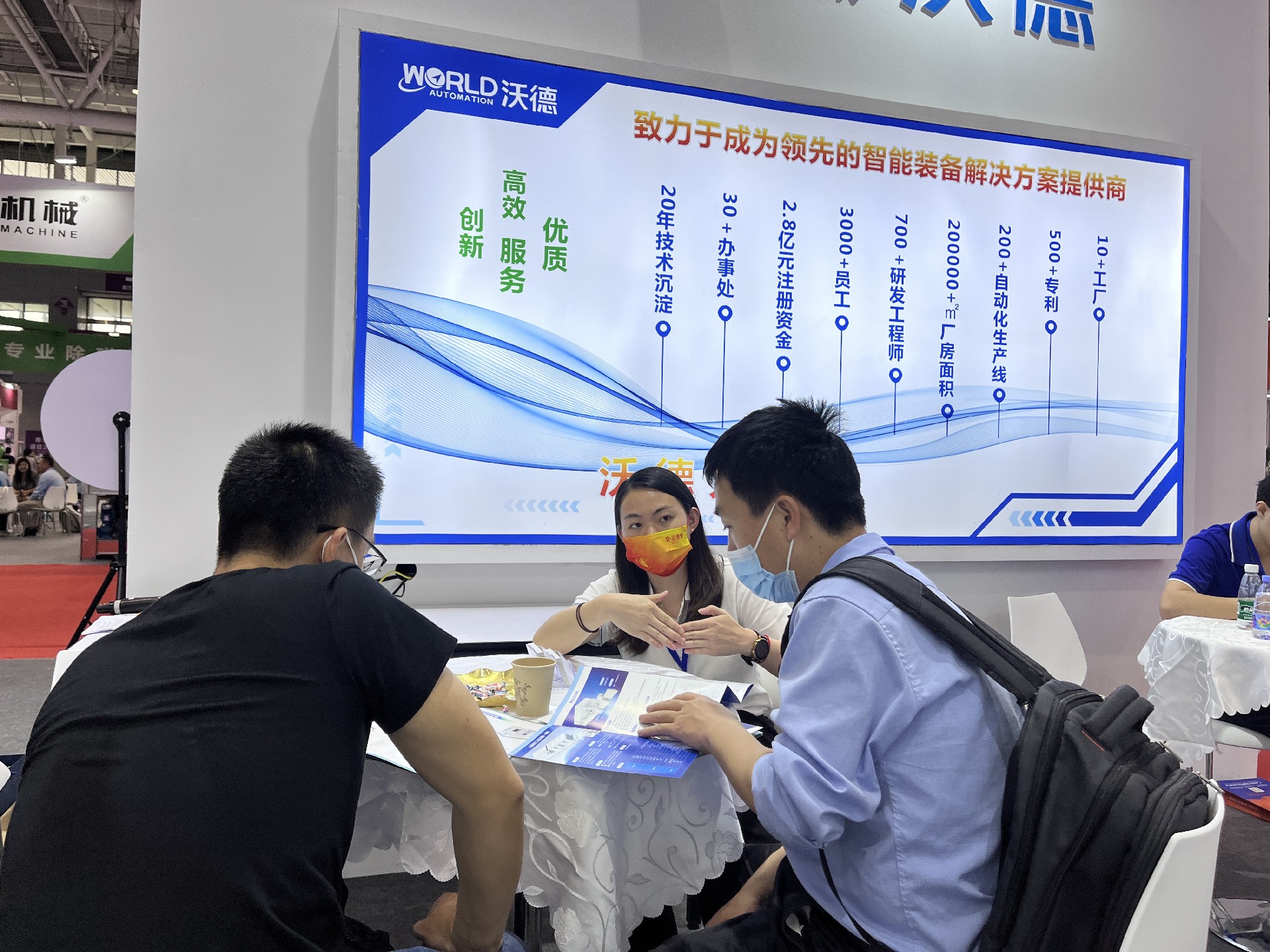 1686011951255210.jpg 微信图片_20230517135038.jpg