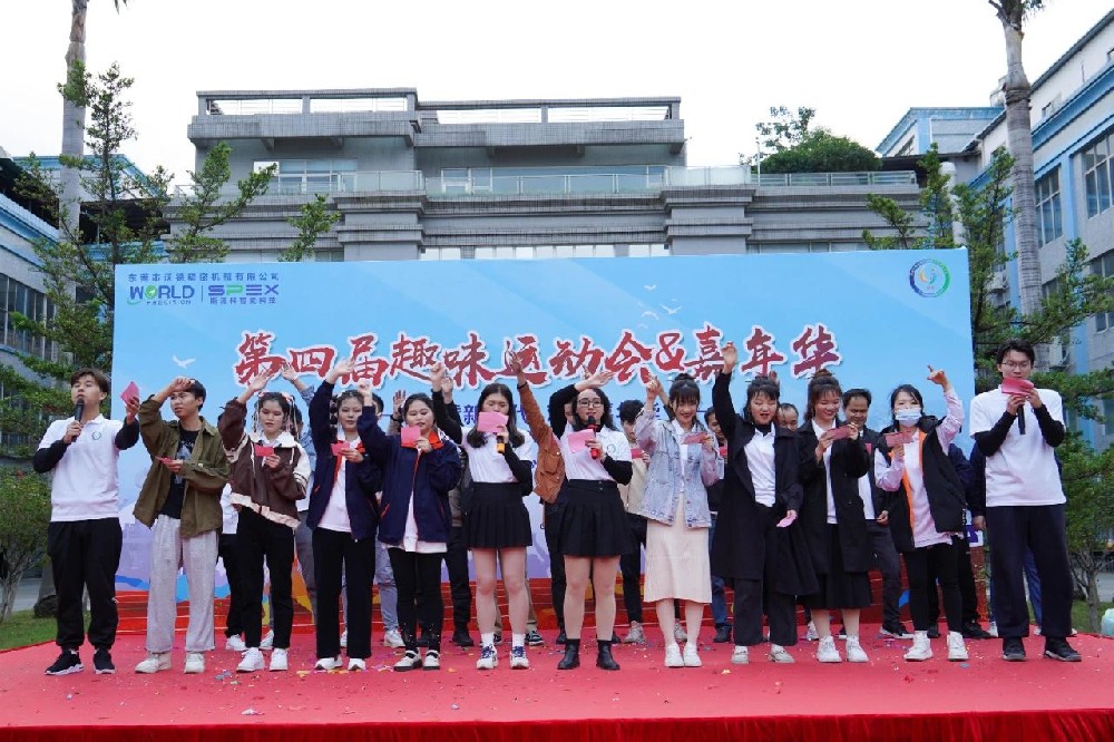 超燃超欢乐！388vip太阳集团第四届趣味运动会&嘉年华精彩来袭