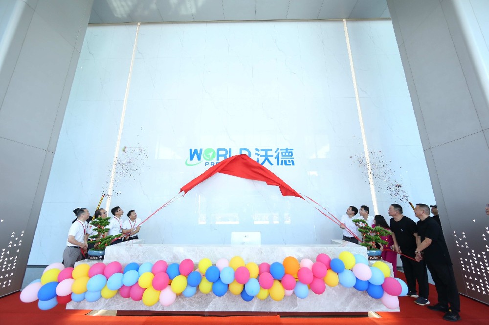 凝心聚力，共创新篇 | 热烈庆祝388vip太阳集团智能产业园荣耀启幕