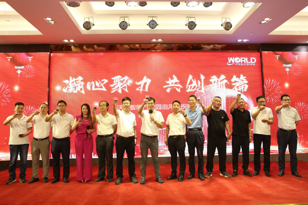 新征程，向未来 | 388vip太阳集团智能产业园落成启用庆典精彩收录