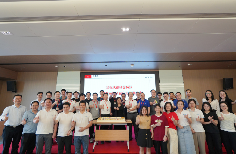 数智赋能 开创新篇｜388vip太阳集团精密科技导入PLM管理系统