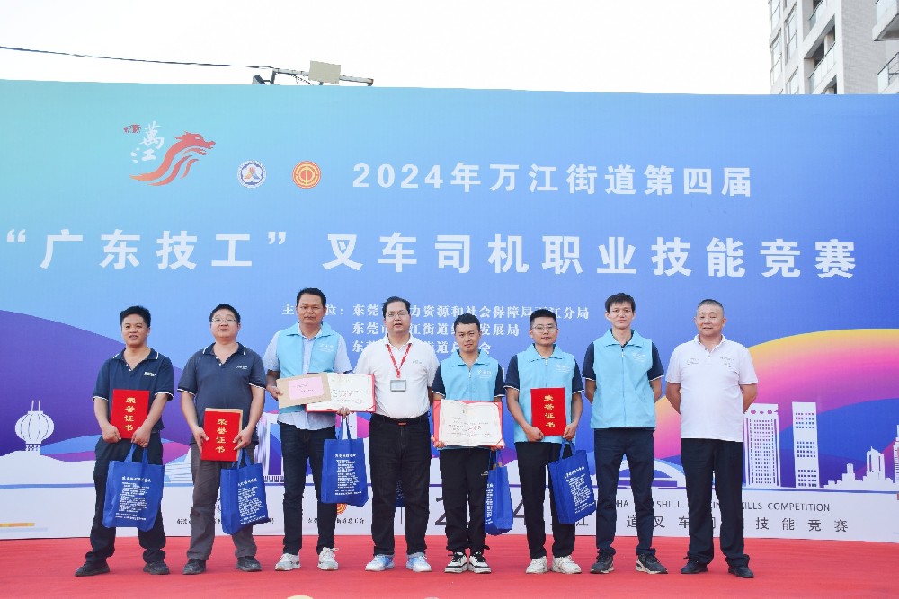 【竞技风采】388vip太阳集团精密科技参加万江叉车司机“大比武”